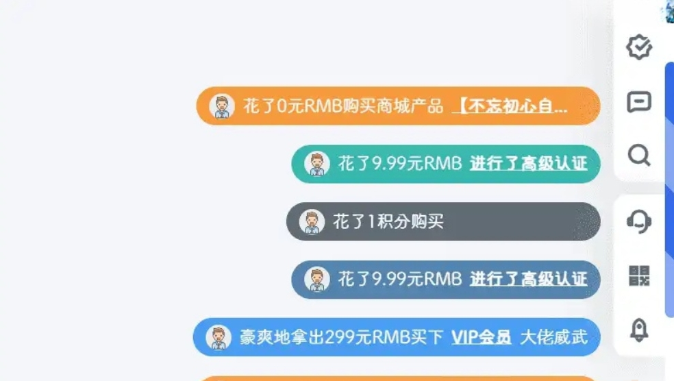 弹幕通知插件源码 信息弹幕高级插件版 高能弹幕条 信息弹幕效果